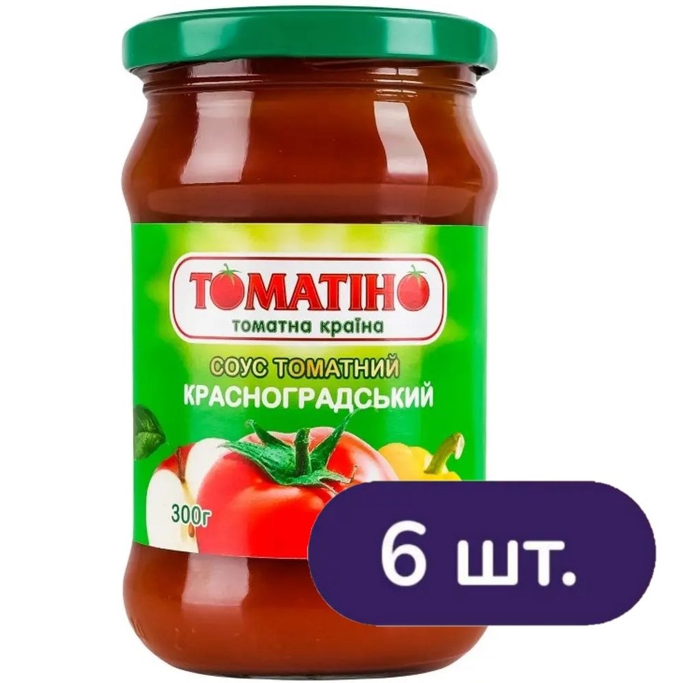 Соус томатный Томатіно Красноградский 1.8 кг (6 шт. х 300 г) - фото 1