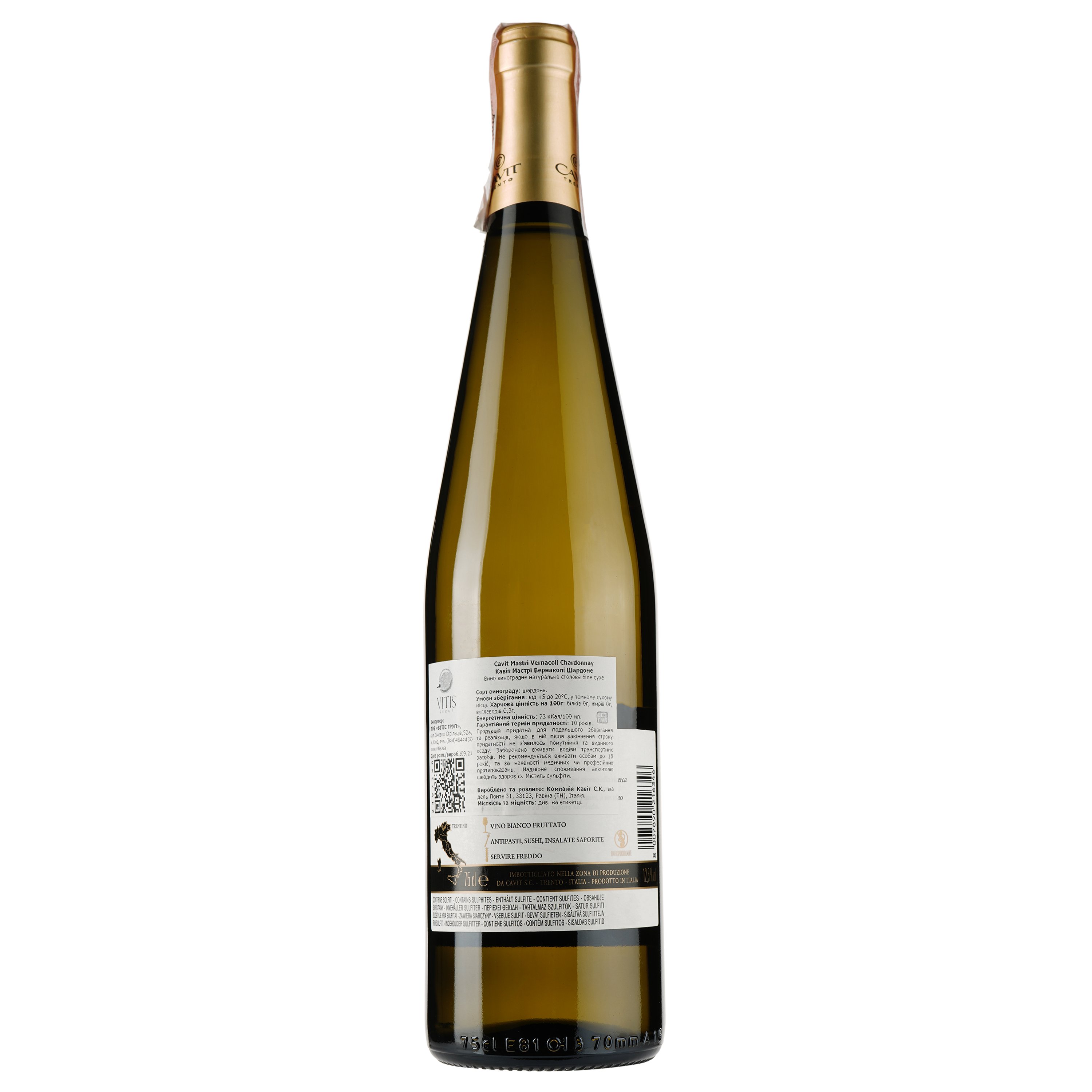 Вино Cavit Mastri Vernacoli Chardonnay, біле, сухе, 12,5%, 0,75 л - фото 2