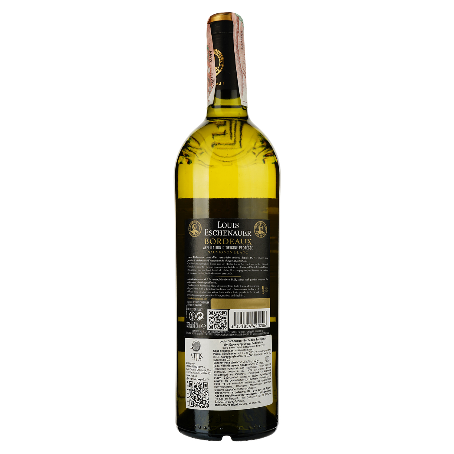 Вино Louis Eschenauer Bordeaux Blanc Sauvignon Blanc, біле, сухе, 12%, 0,75 л (1312410) - фото 2