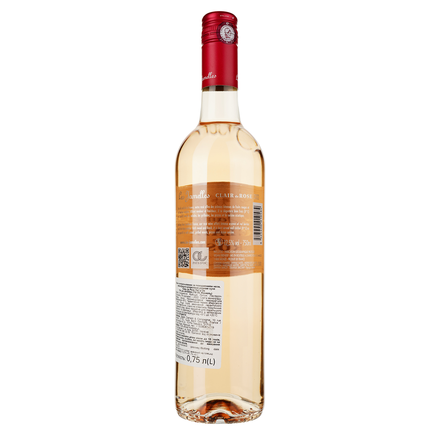 Вино Les Jamelles Claire de Rose розовое сухое, 0,75 л, 12,5% (644778) - фото 2