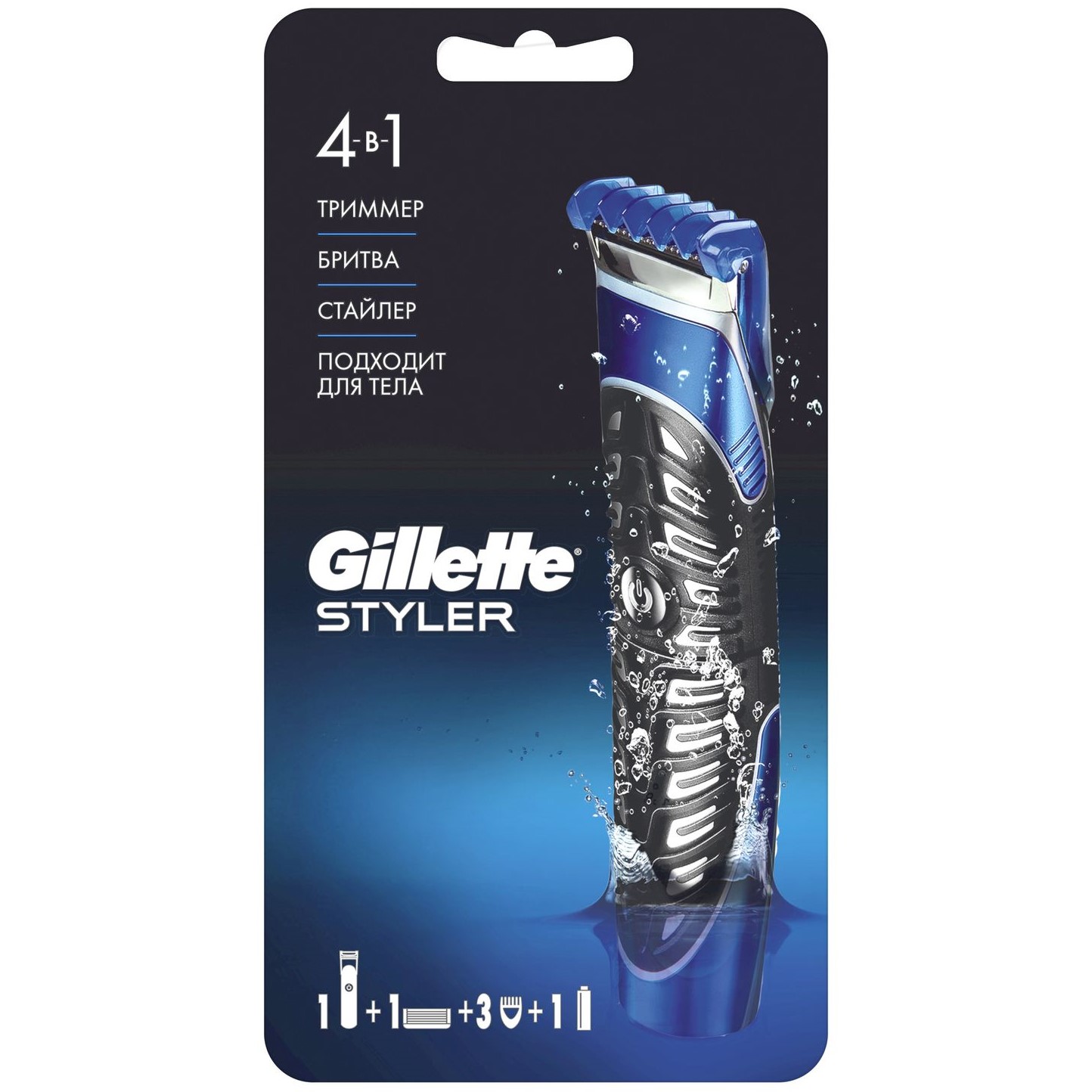 Бритва-стайлер Gillette Fusion 5 ProGlide Styler с 1 сменным картриджем ProGlide Power + 3 насадки для моделирования бороды и усов - фото 3