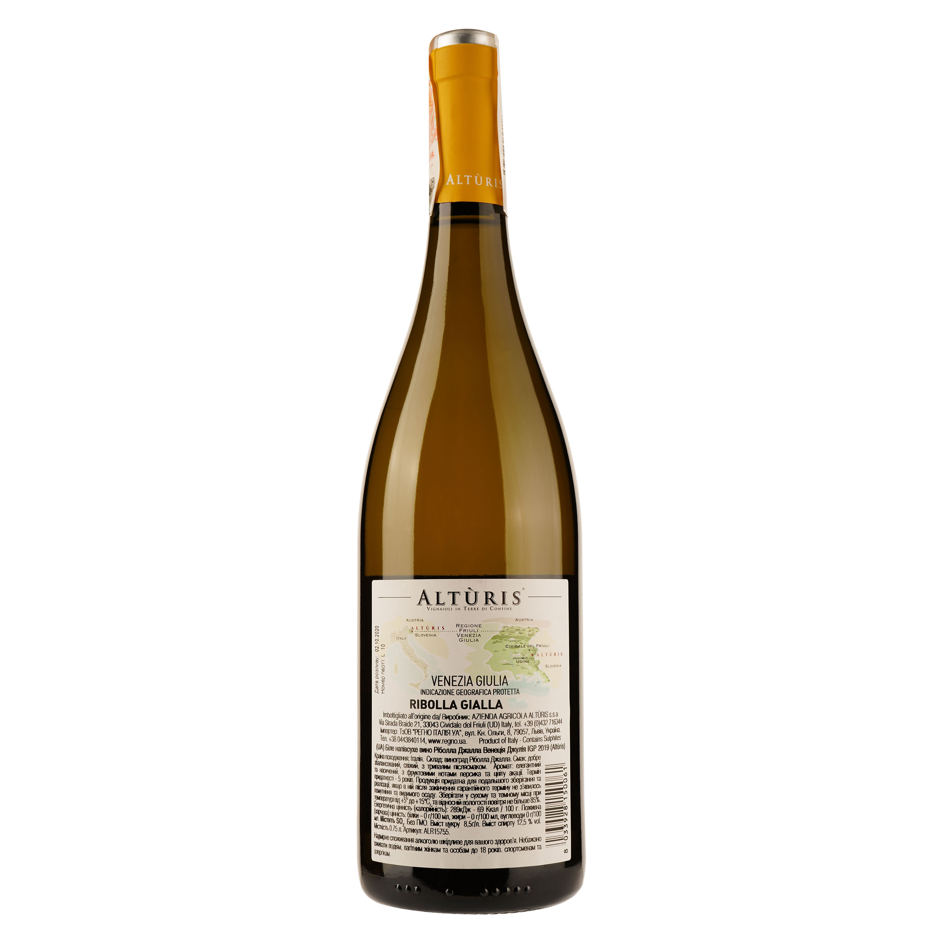 Вино Alturis Ribolla Gialla, белое, сухое, 0,75 л (ALR15755) - фото 2