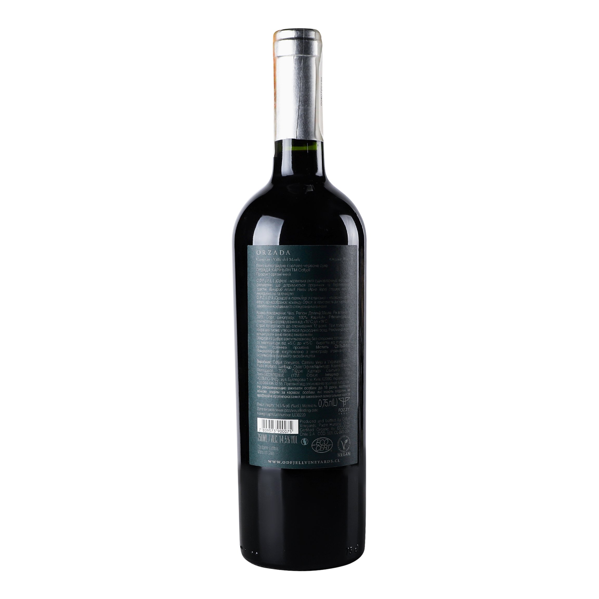 Вино Odfjell Orzada Carignan 2019, 13%, 0,75 л (871903) - фото 4