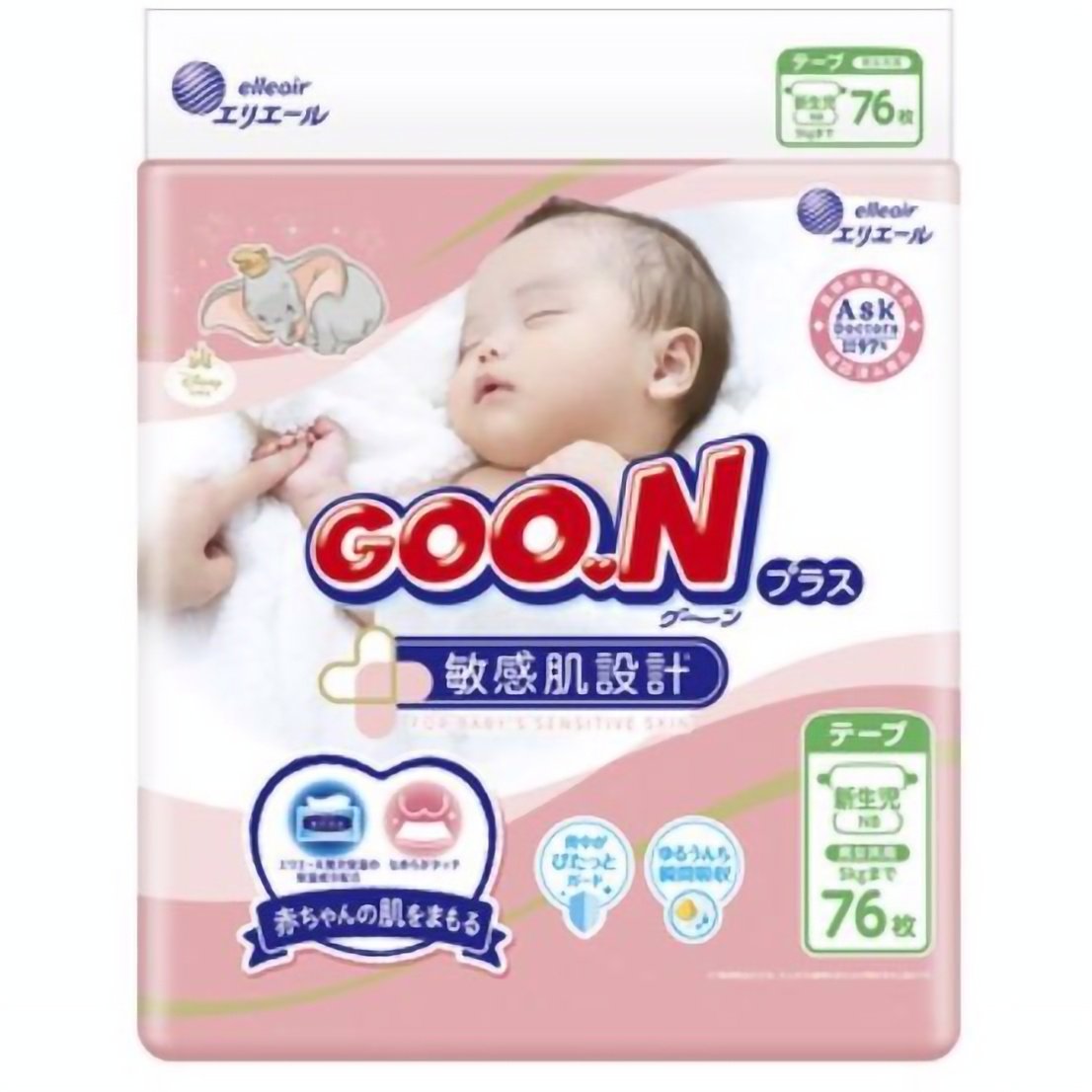 Підгузки для немовлят Goo.N Plus 1 (до 5 кг), 76 шт. - фото 1