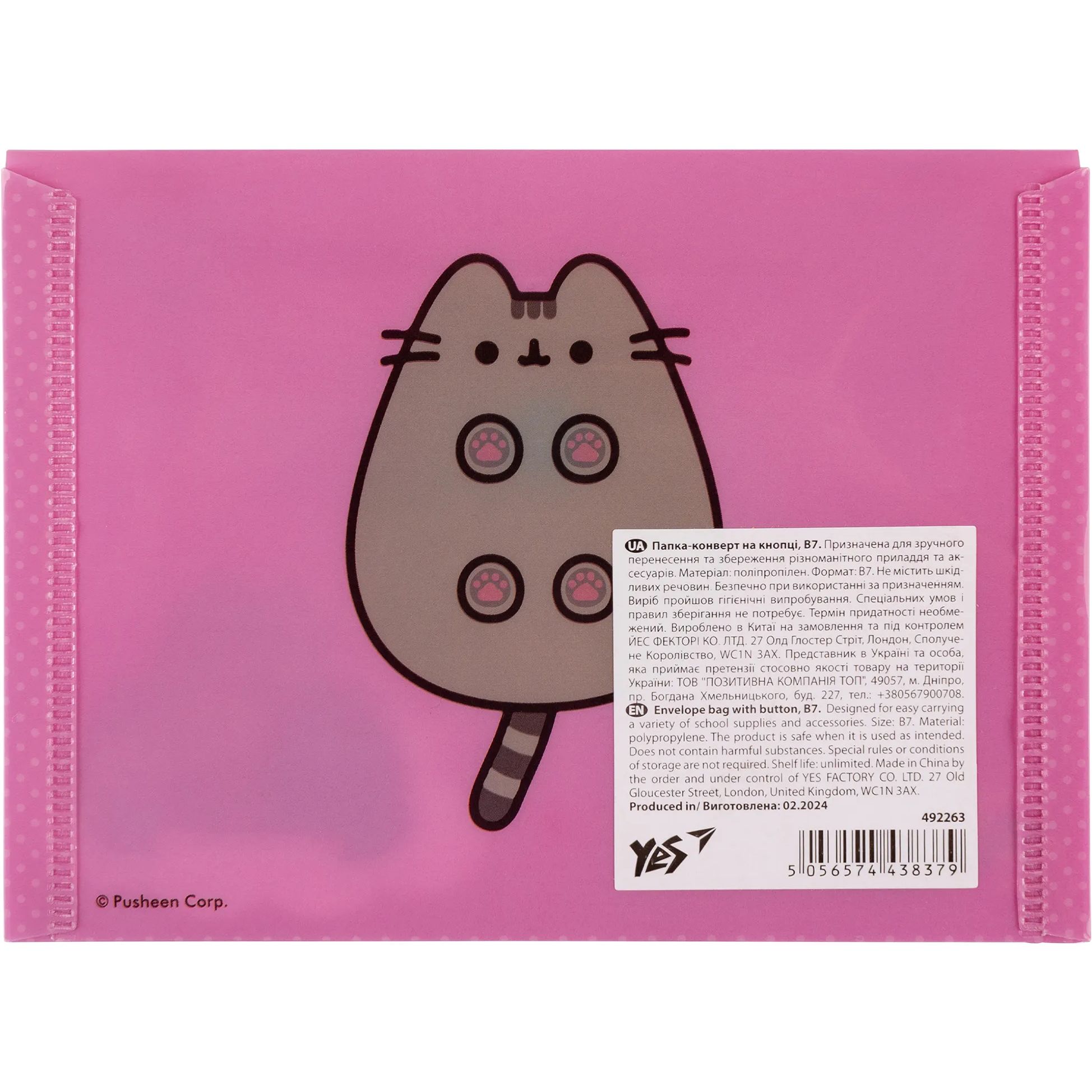 Папка-конверт Yes Pusheen B7 на кнопці (492263) - фото 4