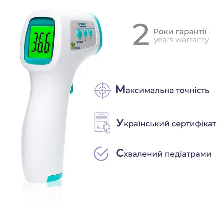 Термометр безконтактний ArhiMED EcoTherm ST300 - фото 3