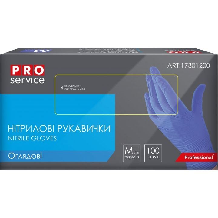 Перчатки нитриловые смотровые PRO service, нестерильные, неприпудренные, размер M, синий, 100 шт. - фото 1