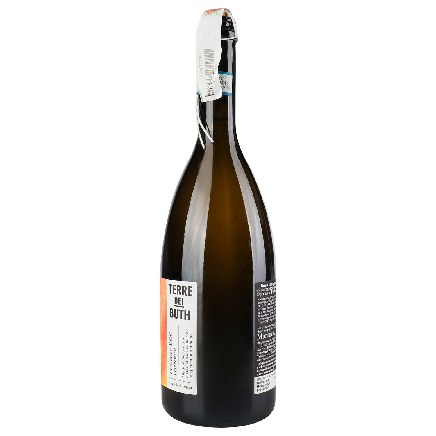 Вино ігристе Terre dei Buth Prosecco Frizzante, 0,75 л, 12% (880449) - фото 3