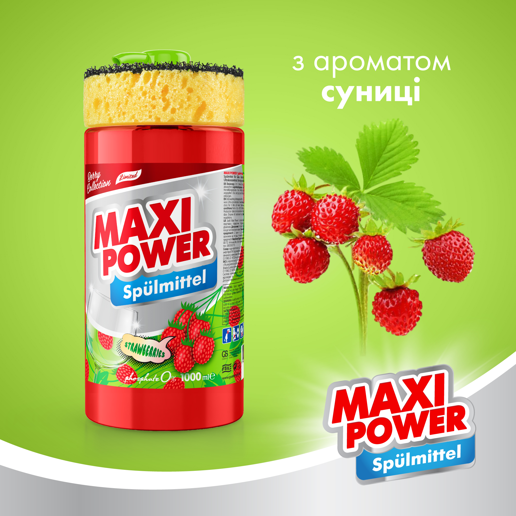 Засіб для миття посуду Maxi Power Суниця з губкою 1 л - фото 3