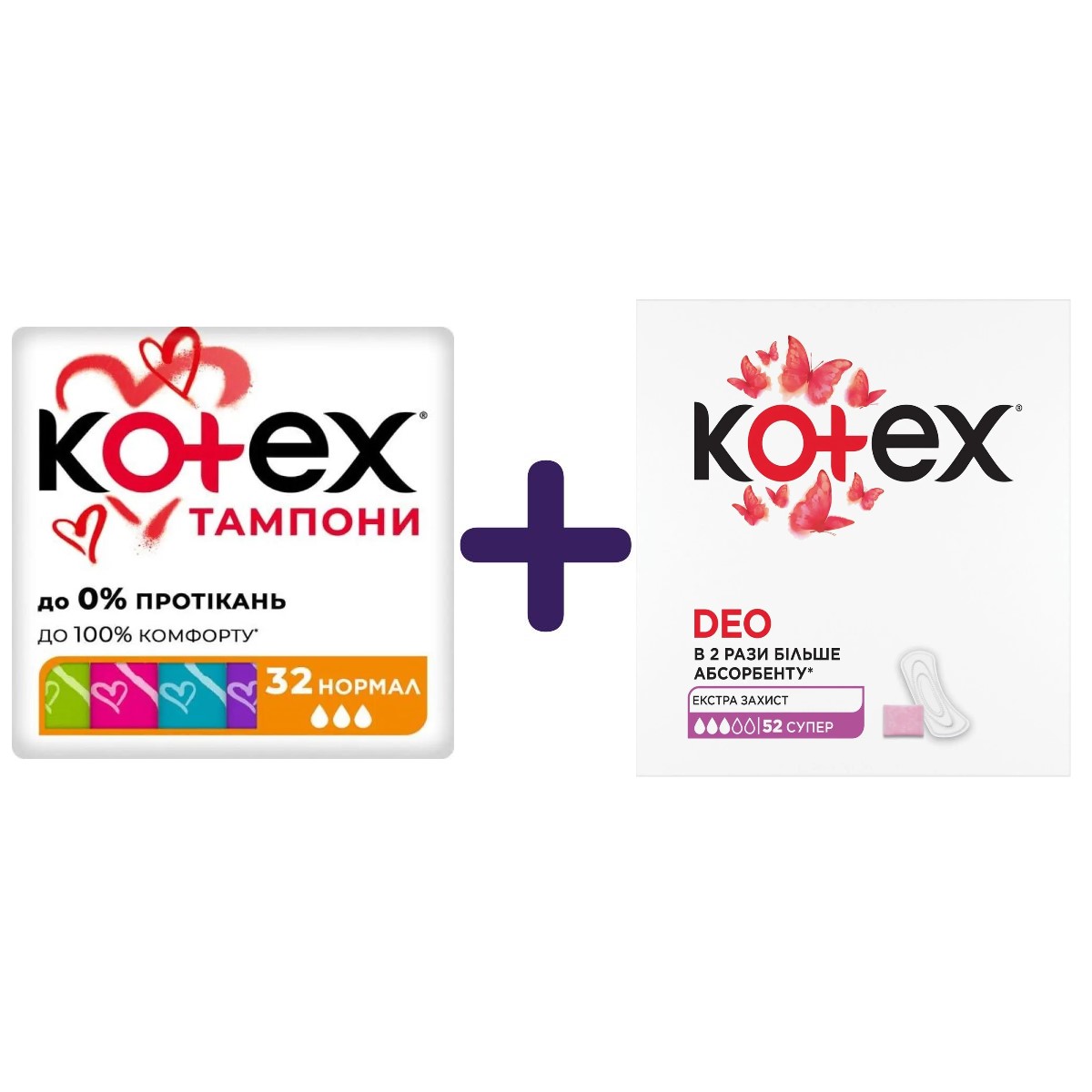Набор: Тампон Kotex Silky Cover Normal 32 шт. + Ежедневные прокладки Kotex Deo Super 52 шт. - фото 2