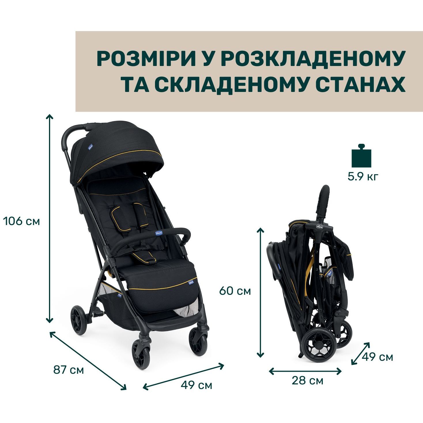 Прогулочная коляска Chicco Glee Черная с оранжевым (87068.73) - фото 2