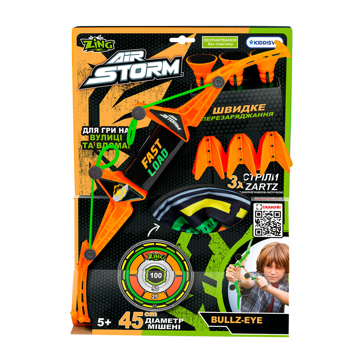 Іграшковий лук Zing з мішенню серії Air Storm Bullz Eye, помаранчевий (AS200O) - фото 4
