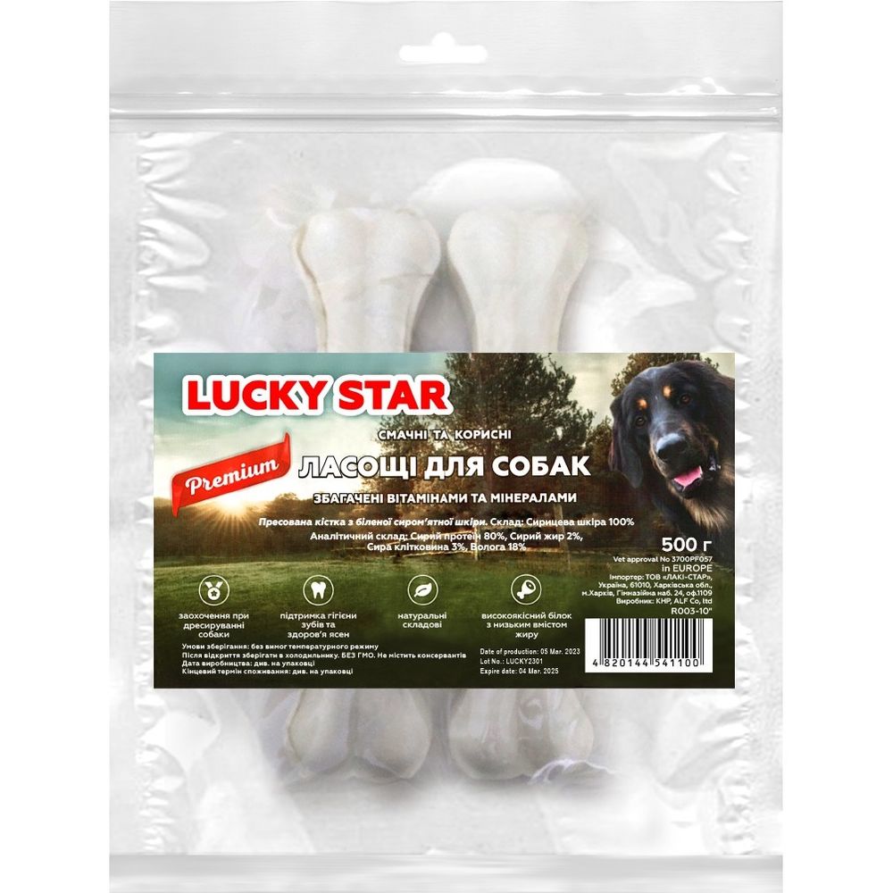 Лакомства для собак Lucky Star Прессованная кость из беленой сыромятной кожи 500 г - фото 1