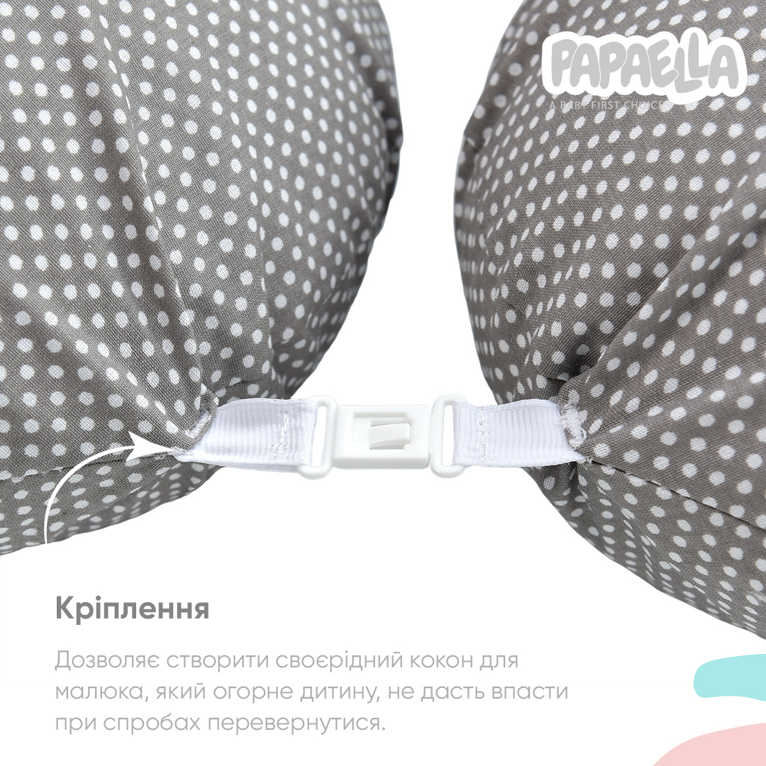 Подушка для вагітних та годування Papaella, 190х30 см, сірий (8-31885) - фото 4