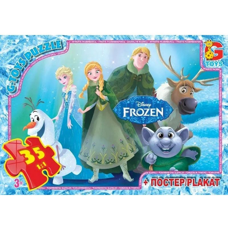 Пазлы детские Frouzen Ледяное Сердце G-Toys FR005, 35 элементов - фото 1