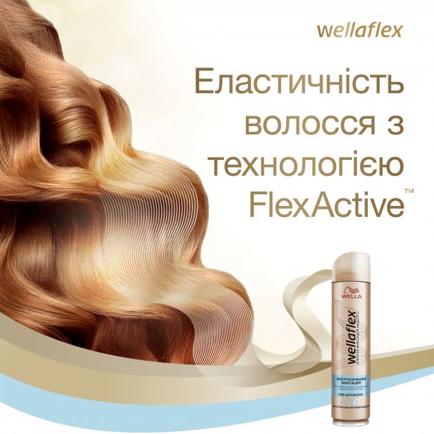 Лак для волосся Wellaflex Екстрасильна фіксація, 250 мл - фото 4