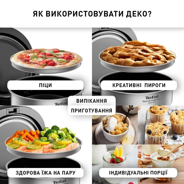 Мультиварка Tefal Multicook&Bake IH RK908A34 - фото 14