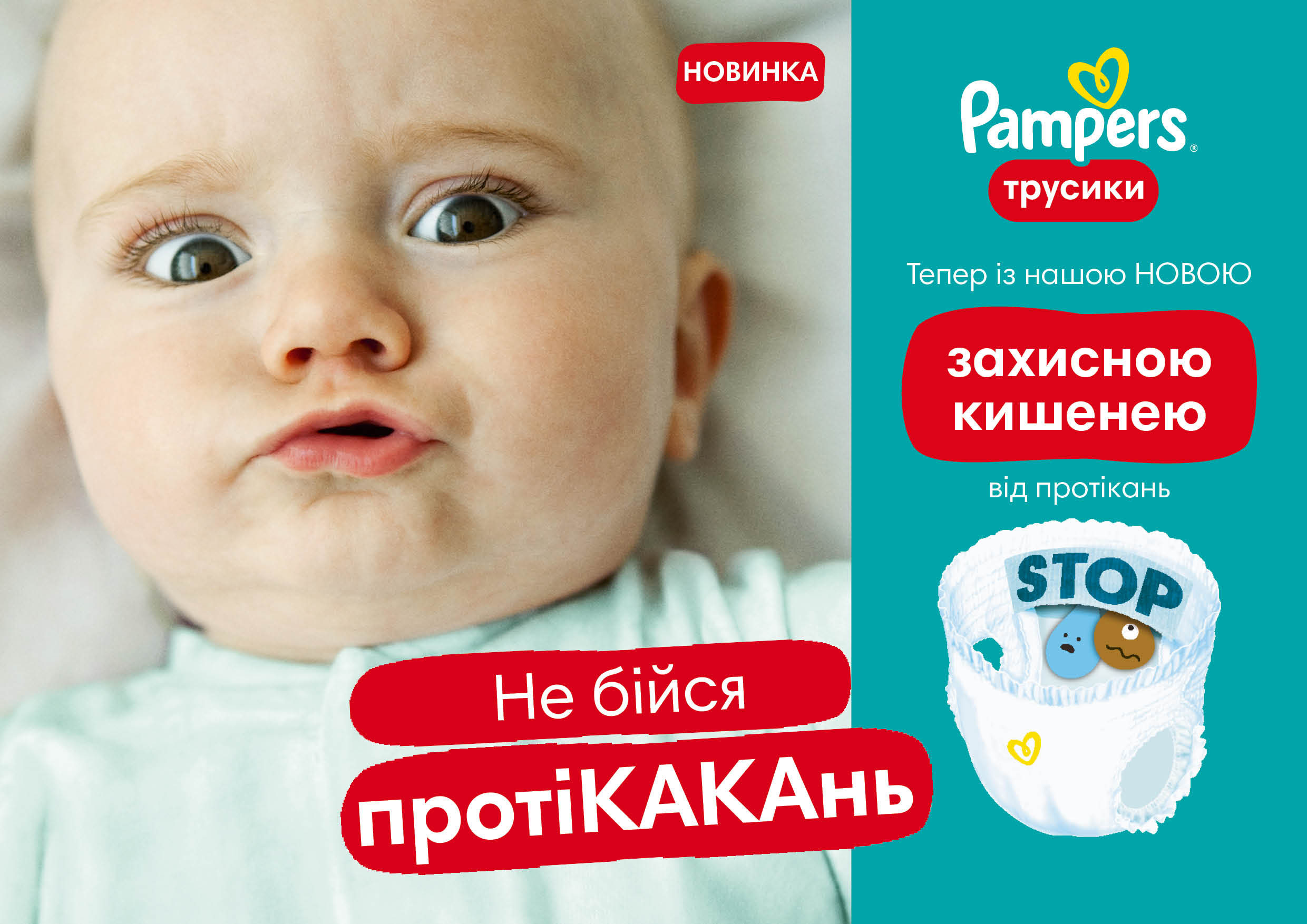 Набір Підгузків-трусиків Pampers Premium Care Pants 5 (12-17 кг) 2 х 52 шт. - фото 5