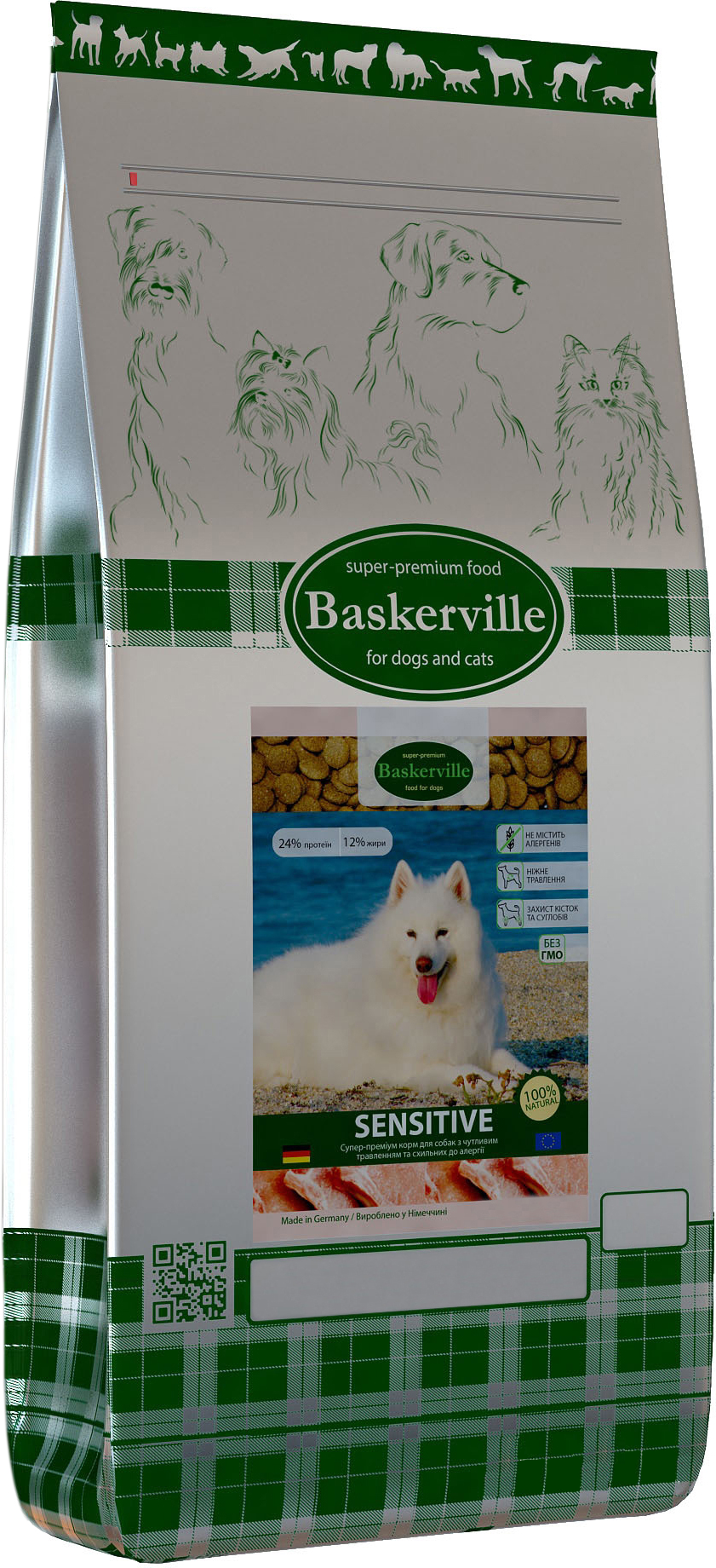 Сухий корм для собак Baskerville HF Sensitive, 1,5 кг - фото 1