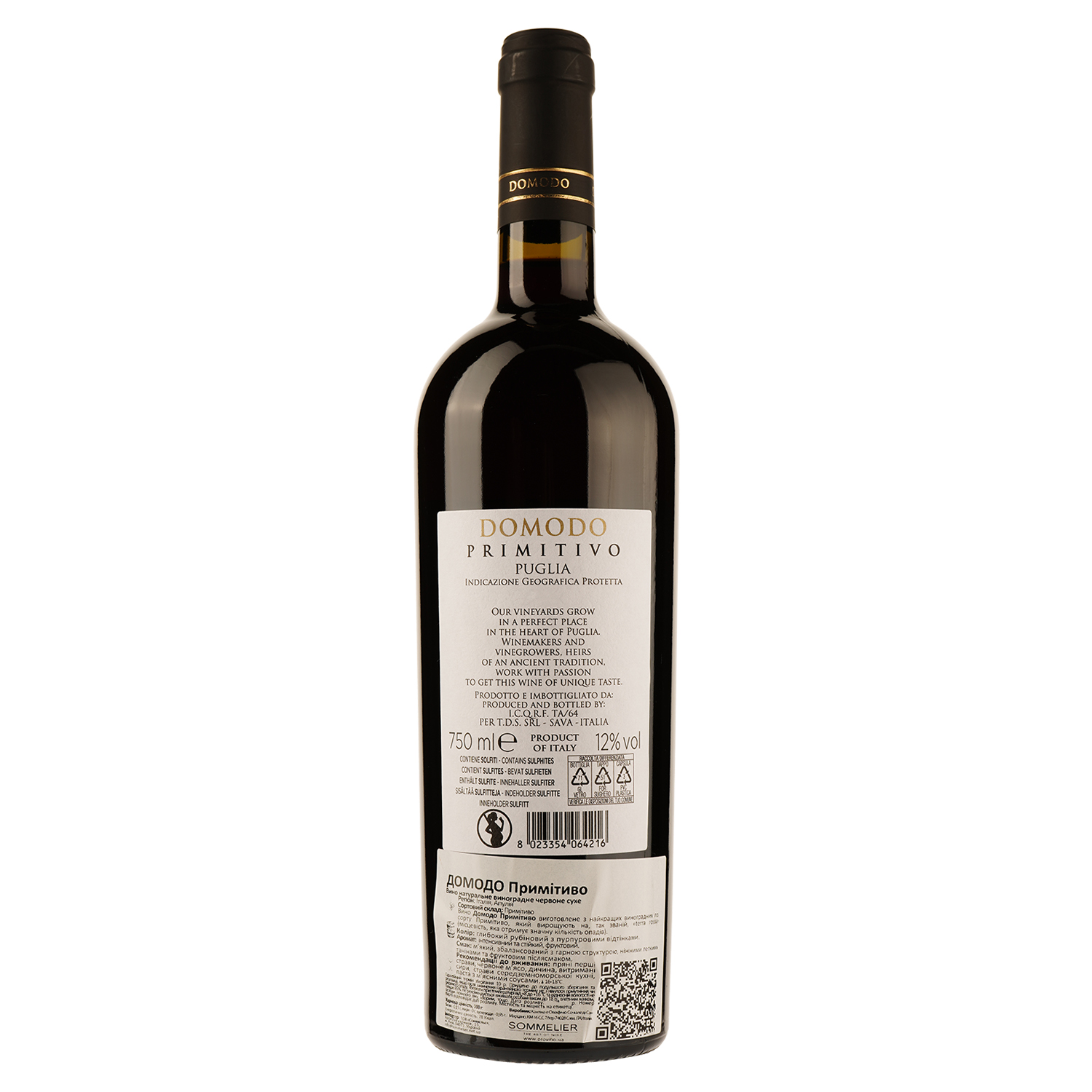 Вино Domodo Primitivo Puglia IGP Puglia, красное, сухое, 0,75 л - фото 2