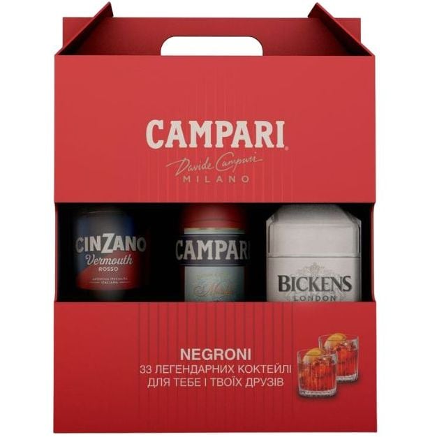 Подарунковий набір Campari Negroni Perfect Kit: Настоянка Campari 25% 1 л + Вермут Cinzano Rosso 15% 1 л + Джин Bickens 40% 1 л - фото 1