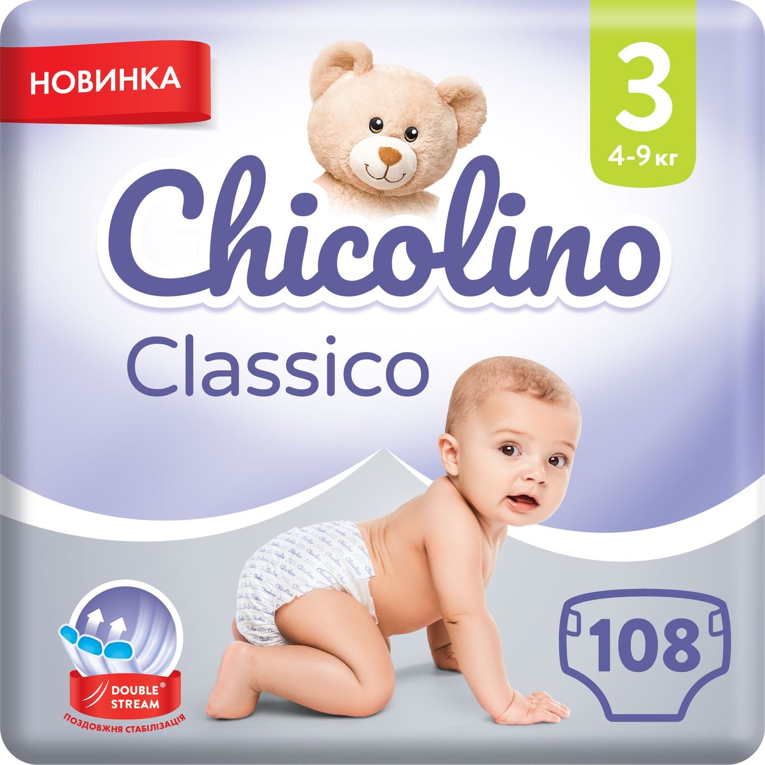 Набор подгузников Chicolino Classico 3 (4-9 кг), 108 шт. (2 уп. по 54 шт.) - фото 1