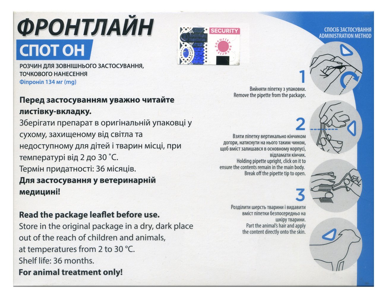 Капли Boehringer Ingelheim Frontline Spot On от блох и клещей для собак и щенков с 8 недельного возраста, 10-20 кг, 1,34 мл, 1 пипетка (159922-1) - фото 2