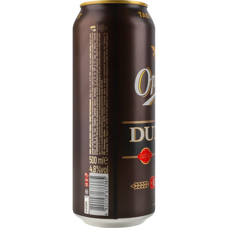 Пиво Опілля Export Dunkel темне 4.8% 0.5 л з/б - фото 2