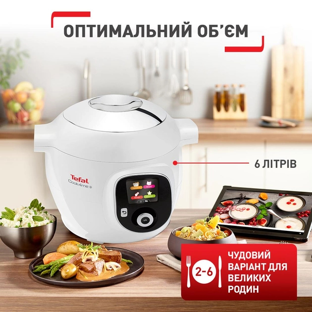 Мультиварка-скороварка Tefal Cook4Me+ CY851130 - фото 8