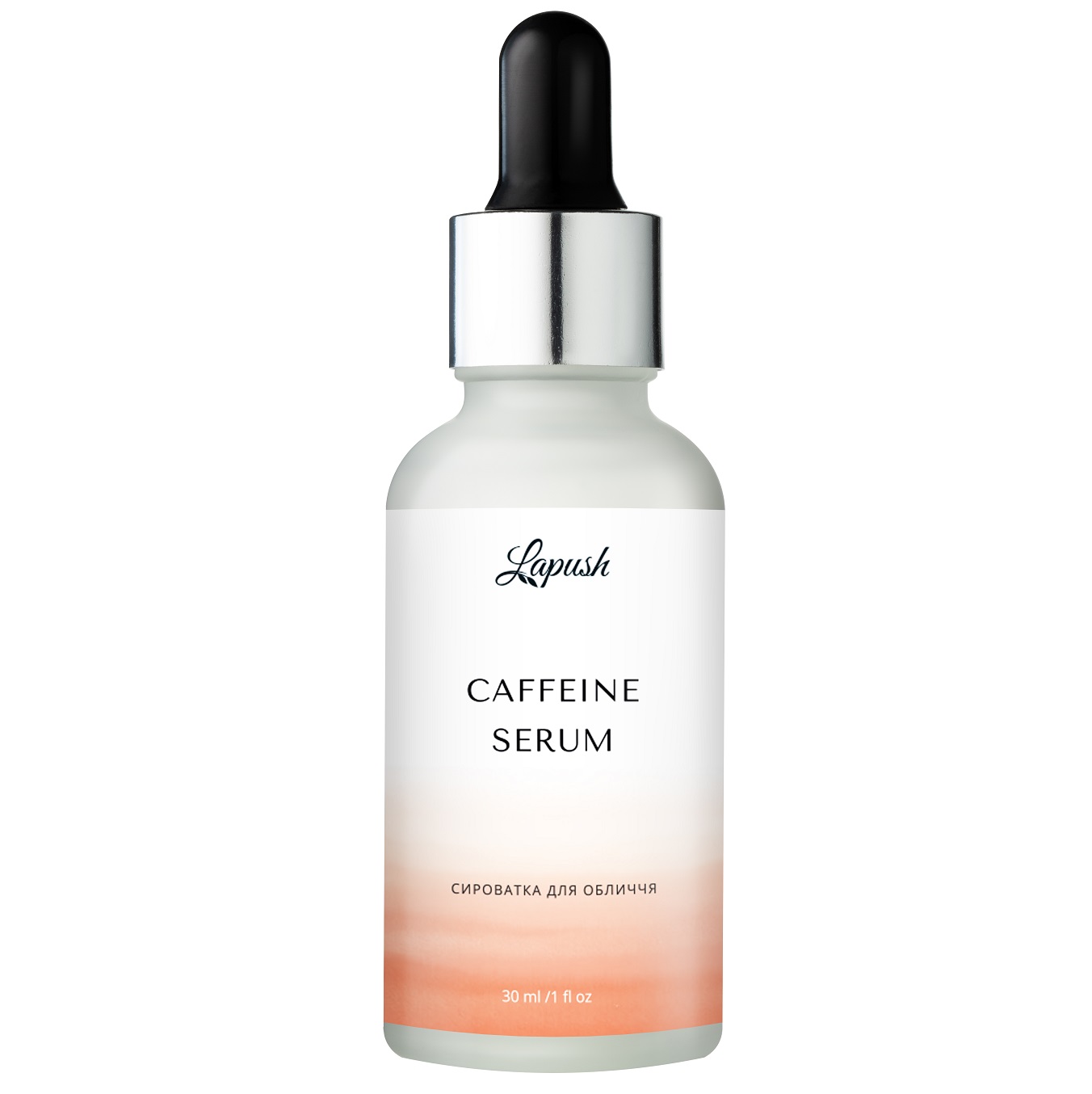 Сыворотка для лица Lapush тонизирующая Caffeine, 30 мл (LP_SR_CFN_30) - фото 1