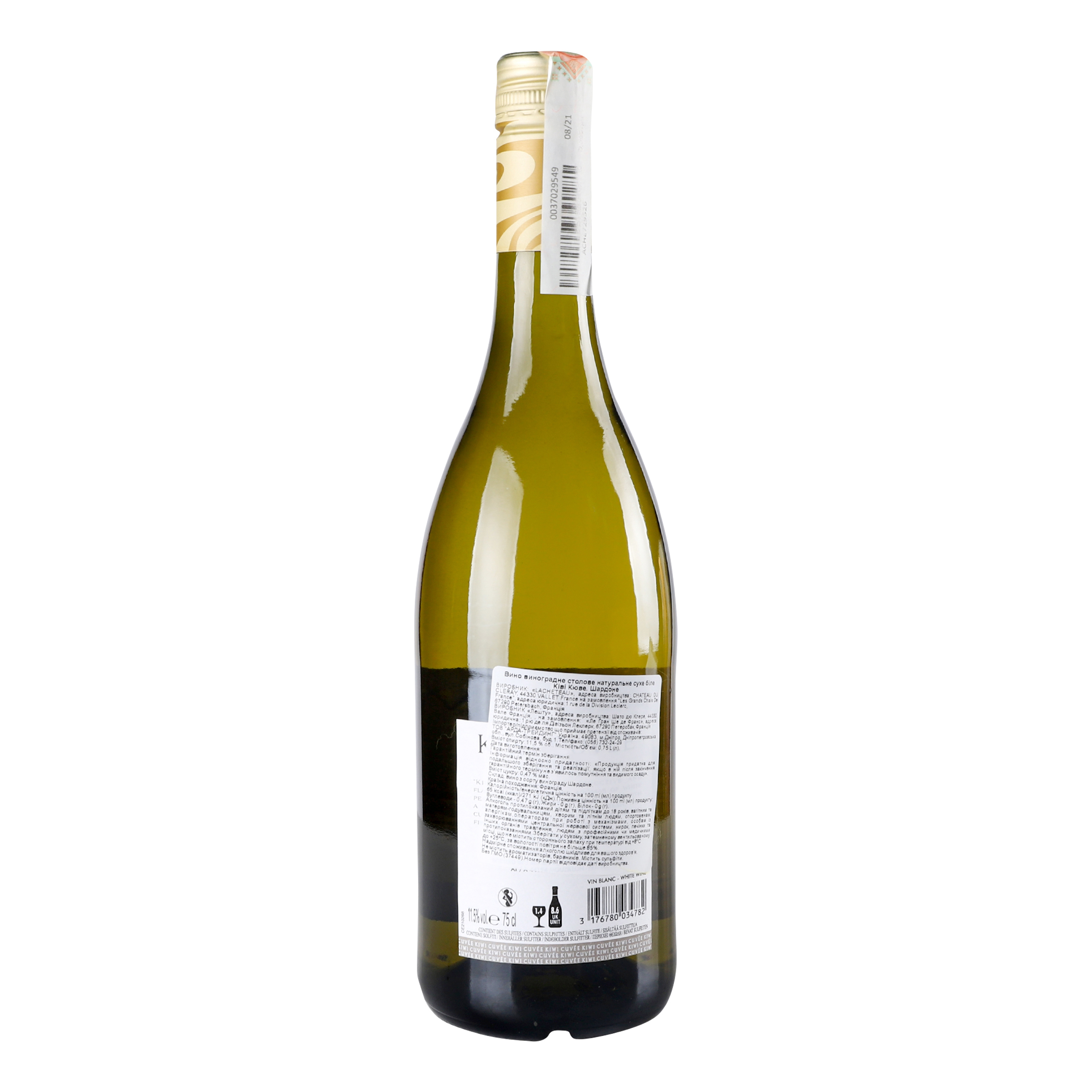 Вино Kiwi Cuvee Bin 68 Chardonnay, біле, сухе, 0,75 л - фото 4