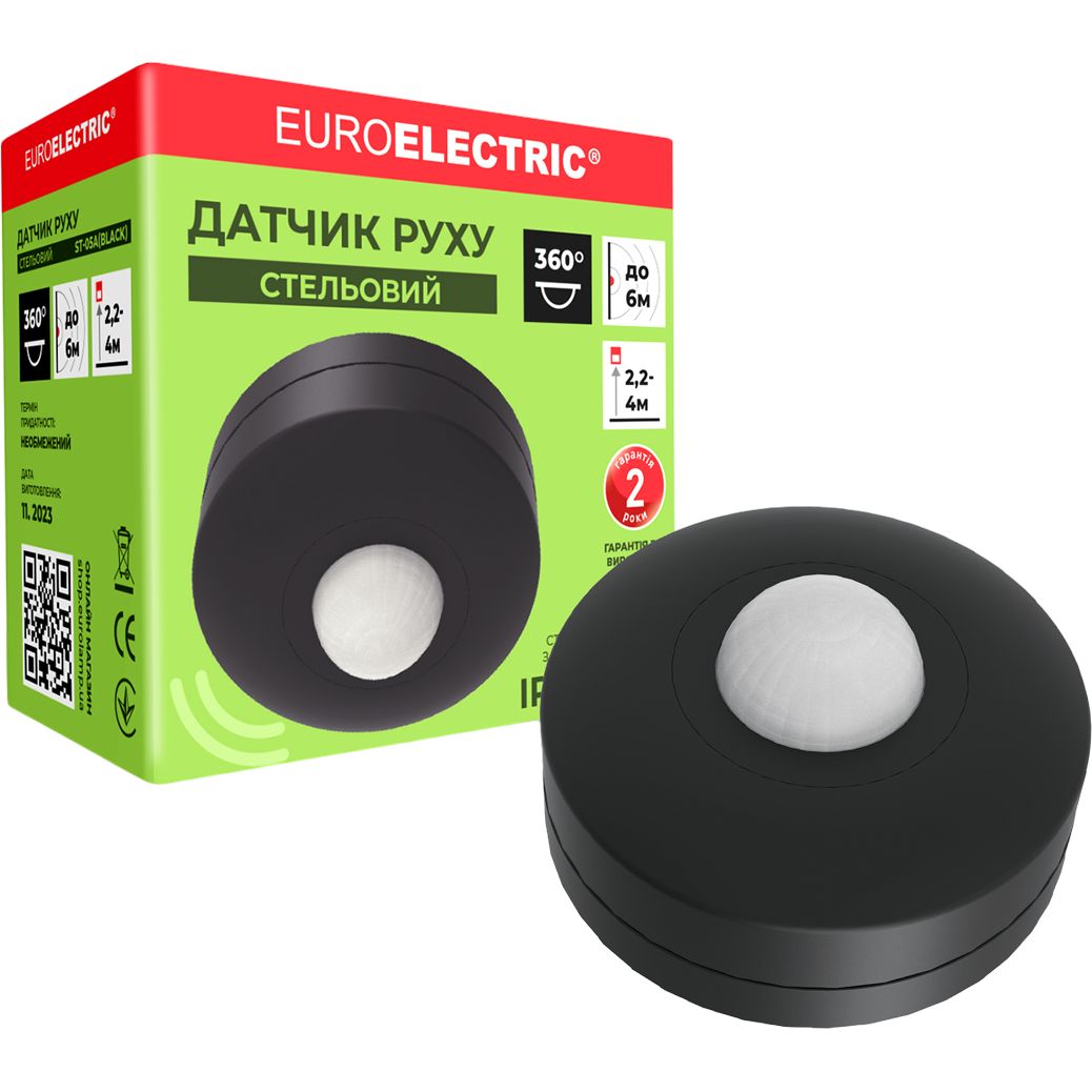 Датчик руху Euroelectric стельовий 360° 6 м чорний (ST-05A(black)) - фото 1