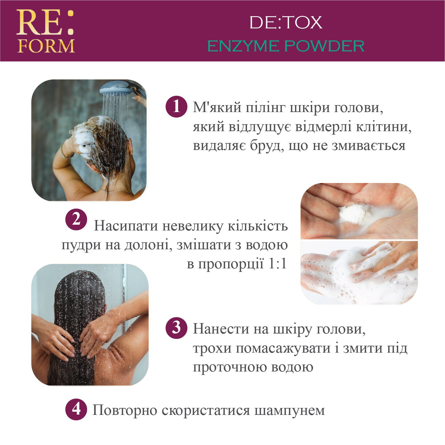 Ензимна пудра для шкіри голови Re:form De:Tox, очищення і детоксикація волосся, 80 г - фото 5