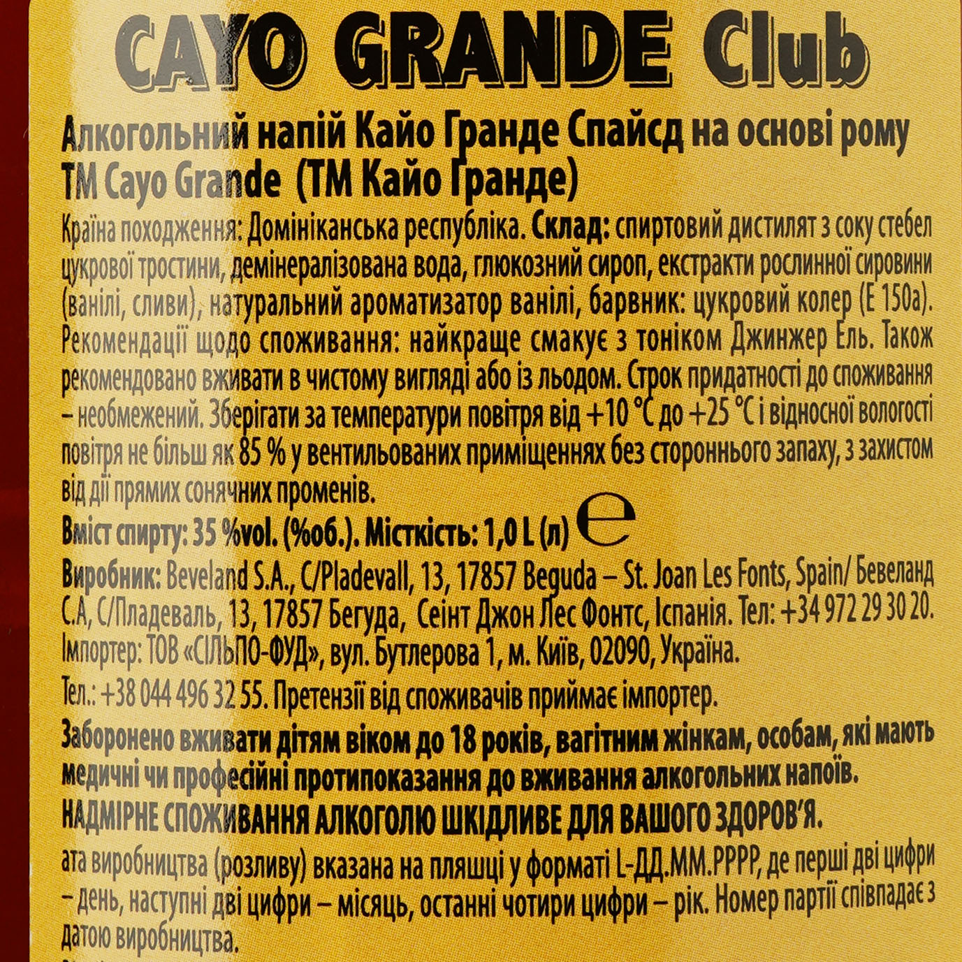 Ромовый напиток Cayo Grande Club Spiced, 35%, 1 л (853530) - фото 3