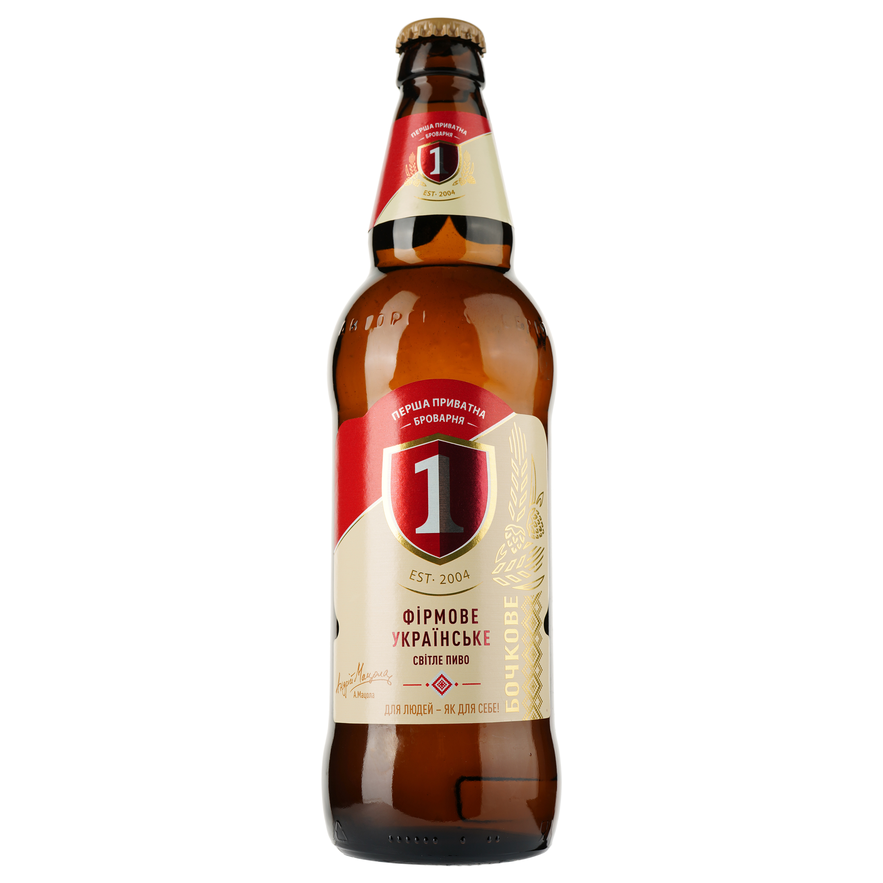 Пиво Перша приватна броварня Бочковое светлое, 4,8%, 0,5 л (462487) - фото 1