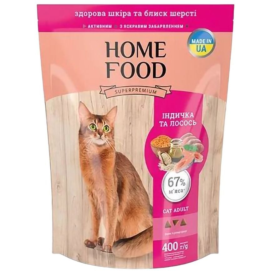 Сухий корм для котів Home Food Adult Здорова шкіра та блиск шерсті, з індичкою і лососем, 400 г - фото 1