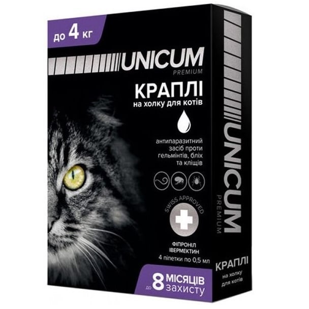 Капли Unicum Premium от гельминтов, блох и клещей для котов, 0-4 кг (UN-029) - фото 1