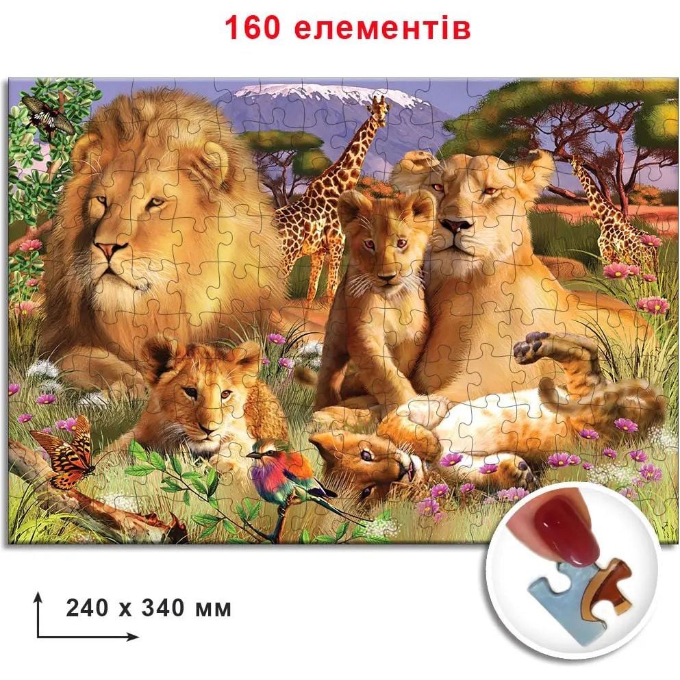 Пазл Київська фабрика іграшок Львы 160 элементов - фото 3