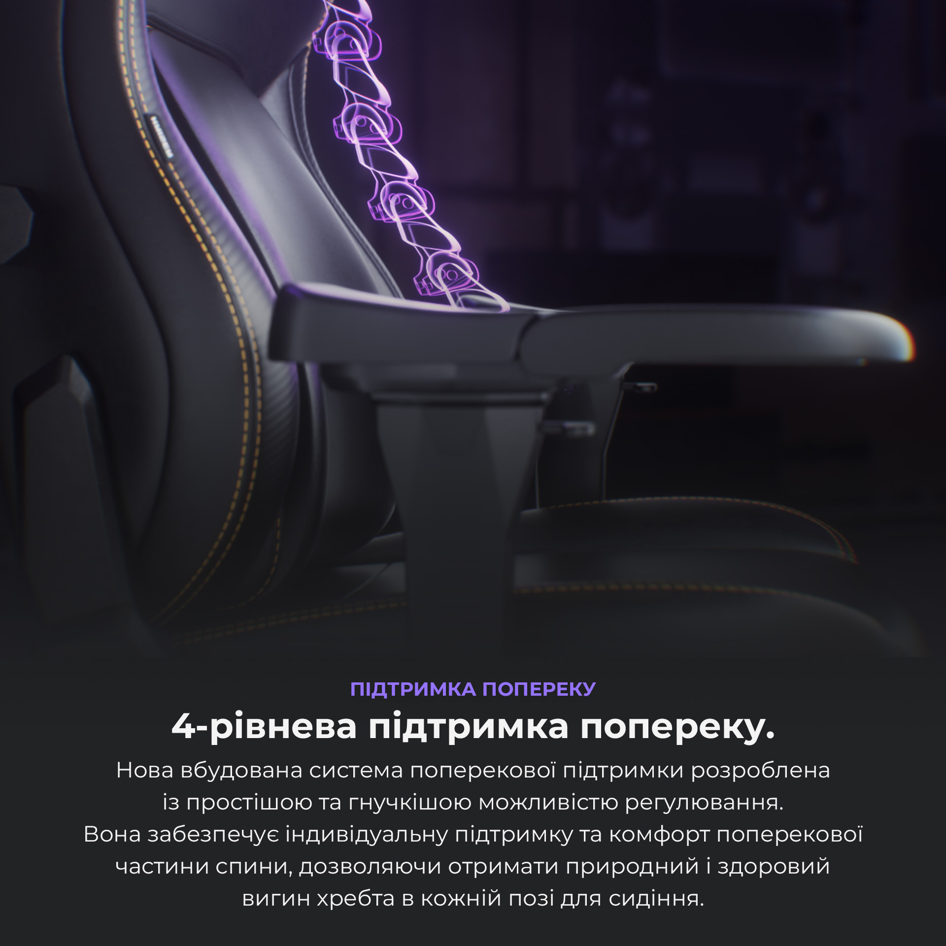 Крісло ігрове Anda Seat Kaiser 4 Size XL Purple Premium PVC (AD12YDDC-XLL-20-V-PV/C) - фото 8