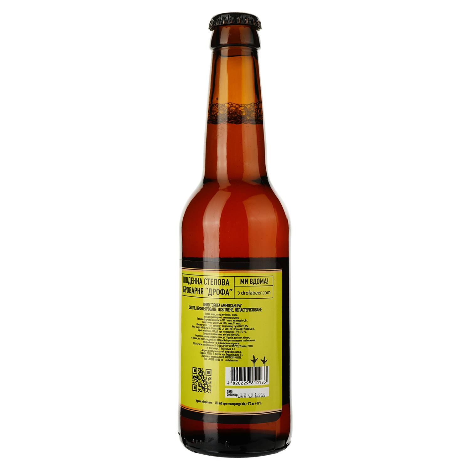 Пиво Дрофа American Indian Pale Ale нефильтрованное 6.1% 0.33 л - фото 2