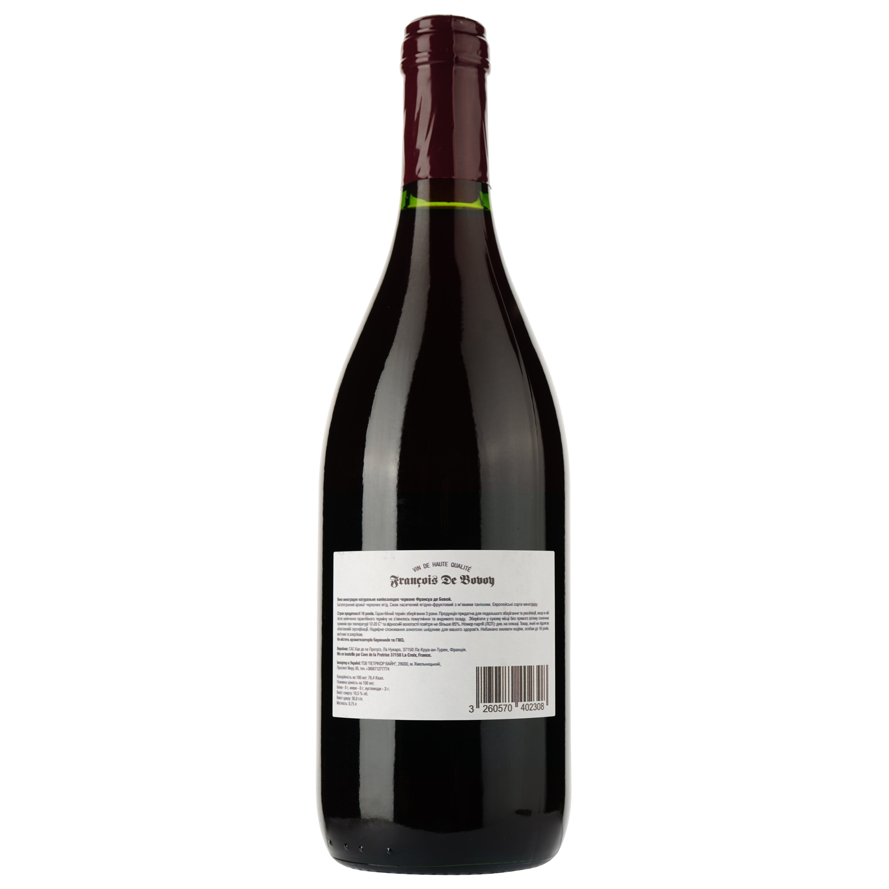 Вино Francois de Bovoy Rouge Moelleux, червоне, напівсолодке, 0,75 л (911720) - фото 2
