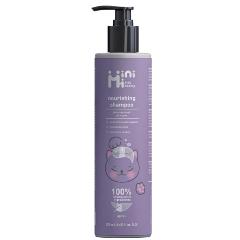 Фото - Шампунь Minime Зволожуючий  MiniMi Kids Beauty Nourishing Shampoo 250 мл 