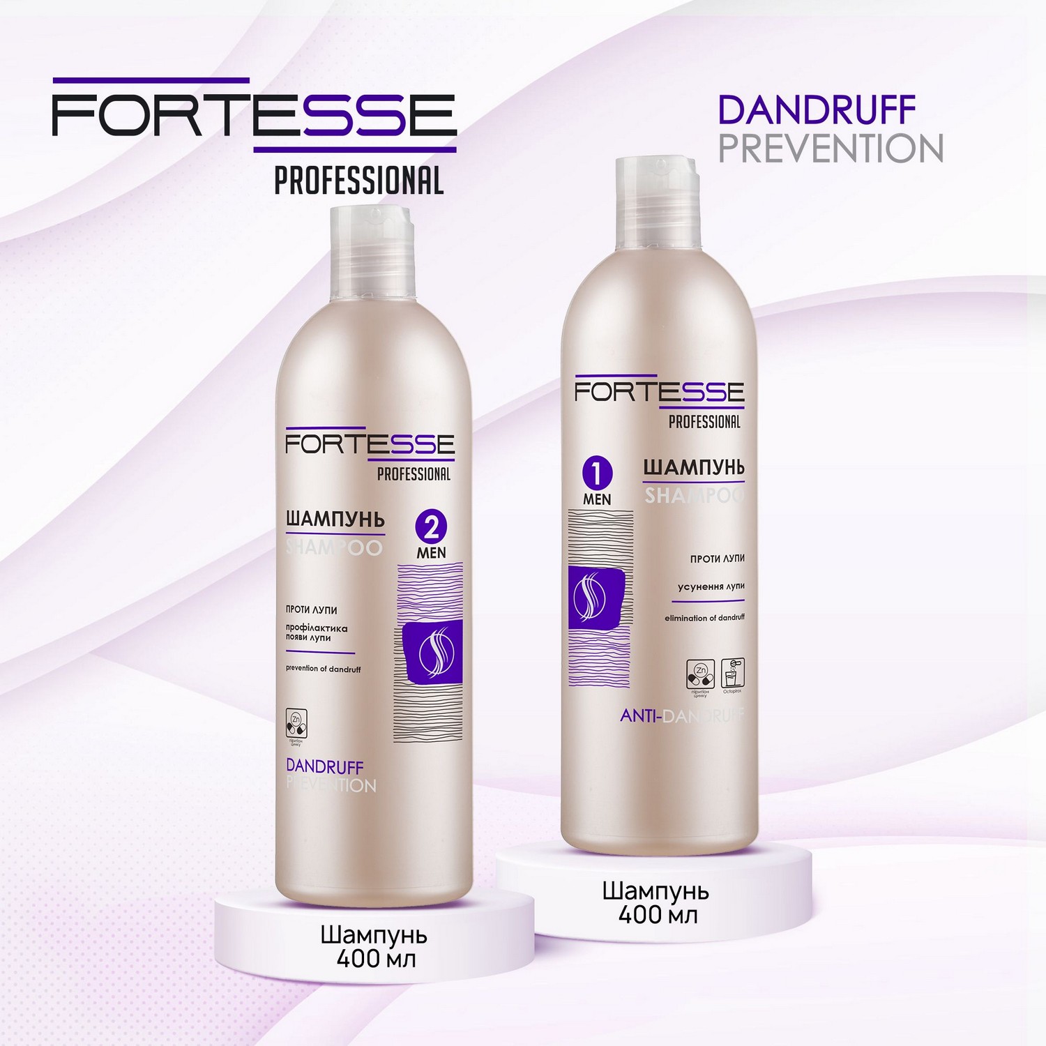 Нормализующий шампунь-ополаскиватель Fortesse Professional Dandruff Prevention, профилактика появления перхоти, 400 мл - фото 7