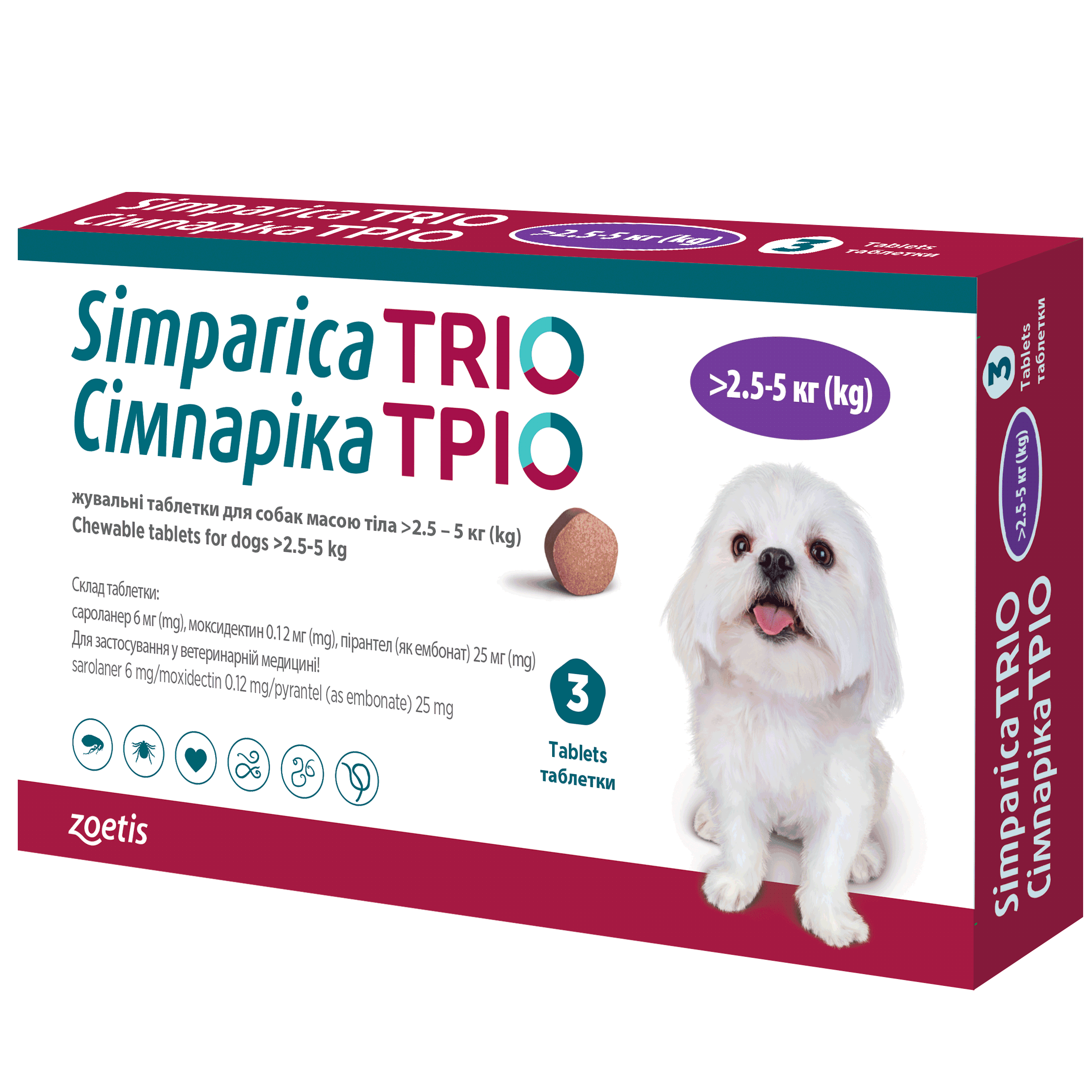 Таблетки Симпарика Трио, для собак, от блох и клещей, 2,5-5 кг - 3 шт. (10024330) - фото 1