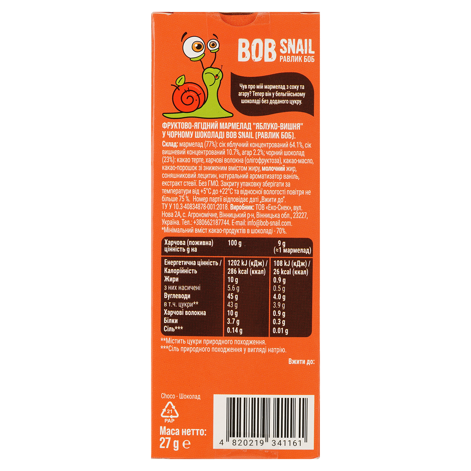 Фруктово-ягодный мармелад Bob Snail Яблоко-Вишня в бельгийском черном шоколаде 27 г - фото 2