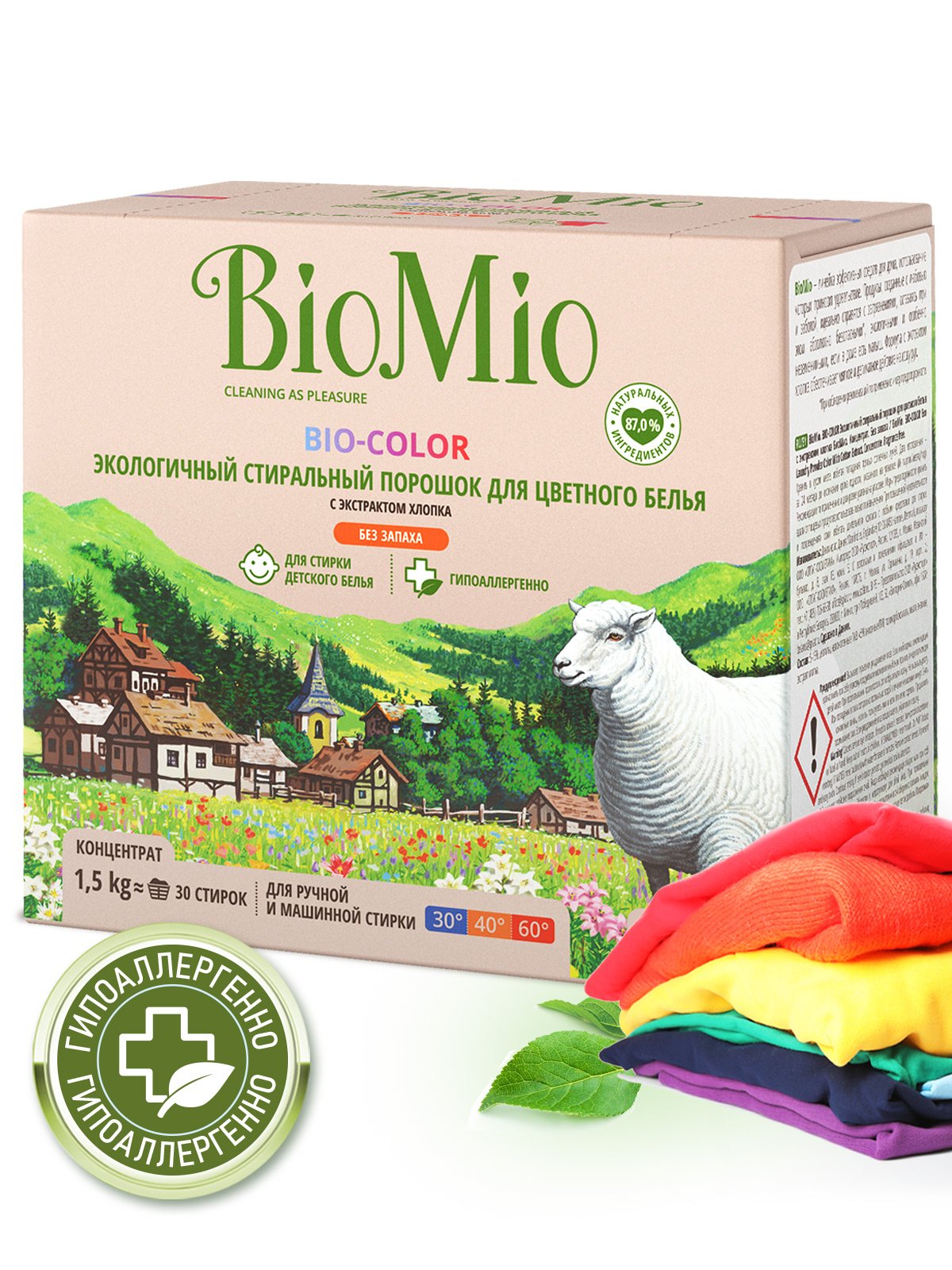 Стиральный порошок для цветного белья BioMio Bio-Color, концентрат, 1,5 кг - фото 2