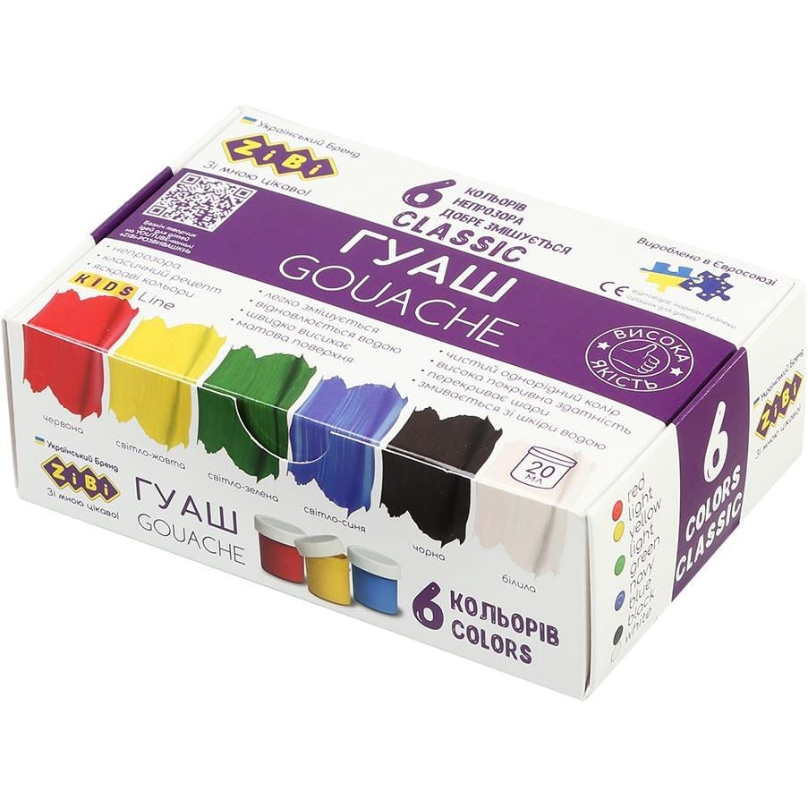 Гуаш Zibi Kids Line Classic 6 кольорів (ZB.6610) - фото 1