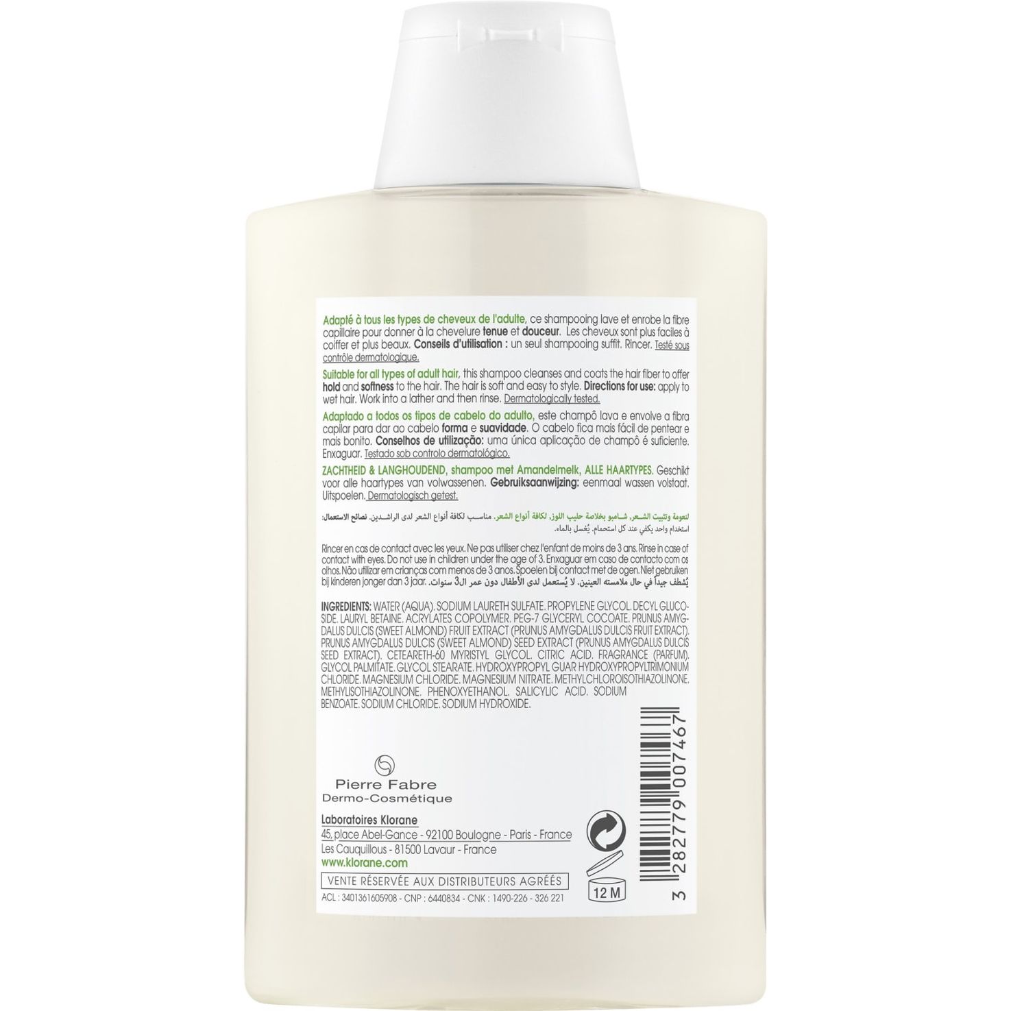 Шампунь для волос Klorane Volumising Shampoo С миндальным молочком 200 мл - фото 2