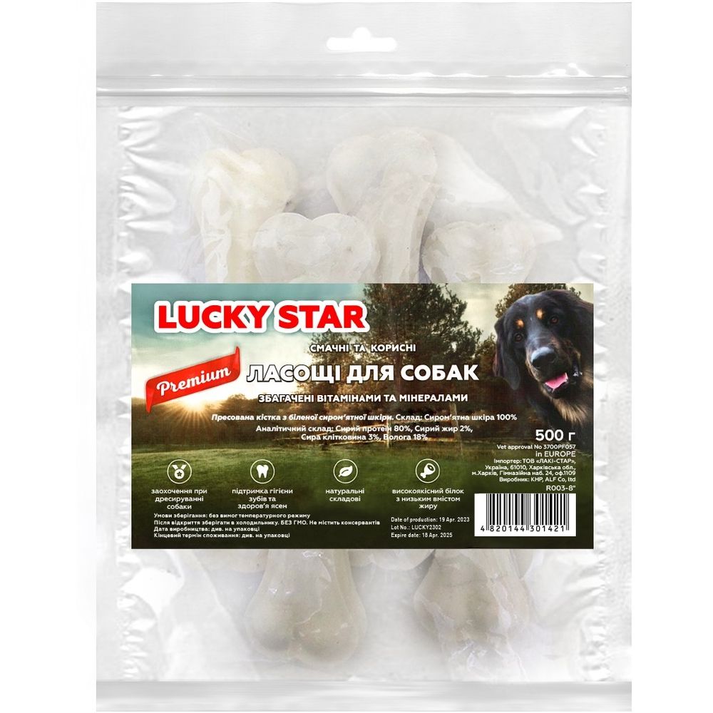 Ласощі для собак Lucky Star Пресована кістка з біленої сиром'ятної шкіри 500 г - фото 1