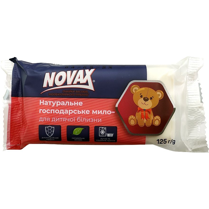 Мило господарське Novax натуральне для прання дитячої білизни 125 г - фото 1
